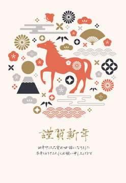 午年の年賀状テンプレート ベクター 馬 和風素材 2026 馬