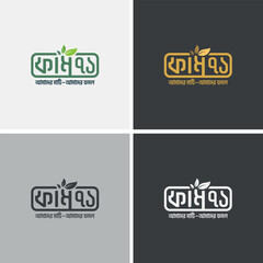 Farm 71 Organic Farming Logo Design – Natural Agriculture & Eco-Friendly Brand Identity