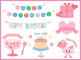 誕生日■誕生日素材のイラストセット