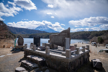 saiko lake is one of famous place nearby kawaguchiko lake where has beautiful landscape of fuji five lakes yamanashi Japan 