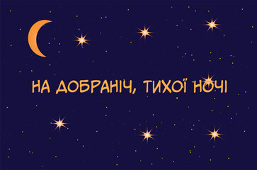 Naklejka premium Card good night text on dark background