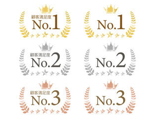 顧客満足度、人気、売上、販売数などの実績を示す月桂冠と星のついた光沢あるトップ3のランキングのセット