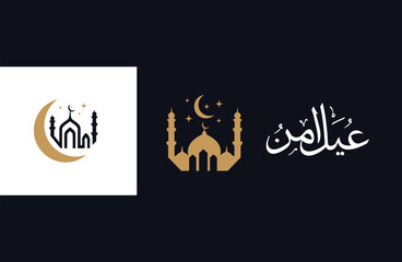Versatile Islamic Logo System with Modular Shapes