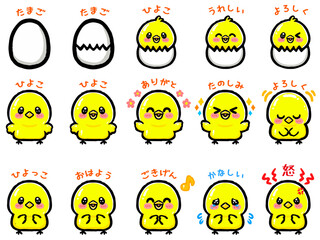 かわいいヒヨコの喜怒哀楽落落書き風イラスト素材セット © kiko