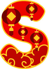 Chinese Imlek Lampion Letter Vector Element Alphabet S