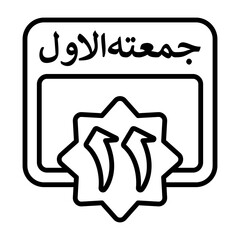 11 Jumada al-Awwal Outline Style Icon