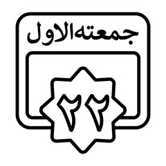 22 Jumada al-Awwal Outline Style Icon