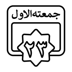 23 Jumada al-Awwal Outline Style Icon