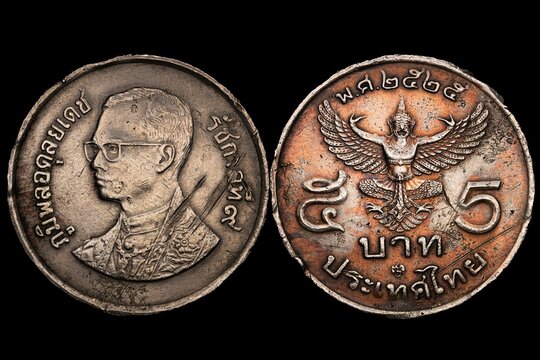 Vintage Thai 5 Baht Coin Close-Up