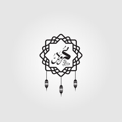 Mohad sm beautiful arabic calligraphy vector illustration design.