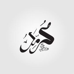 Mohad sm beautiful arabic calligraphy vector illustration design.