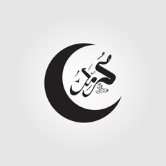 Mohad sm beautiful arabic calligraphy vector illustration design.