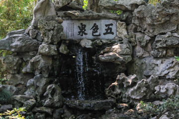 Shanghai Songjiang Zuibaichi Garden