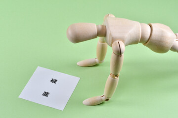 破産した人のイメージ