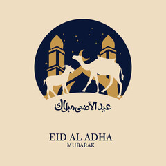 Eid-al-Adha mubrak