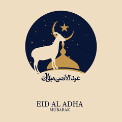Eid-al-Adha mubrak