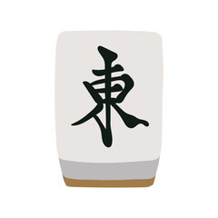 手描きの麻雀牌の東の絵札イラスト