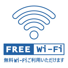 イラスト素材掲示板：フリーWI-Fi,ネットワーク,インターネット,コンピューター,携帯電話