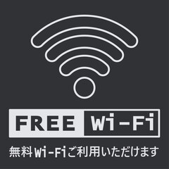 イラスト素材掲示板：フリーWI-Fi,ネットワーク,インターネット,コンピューター,携帯電話