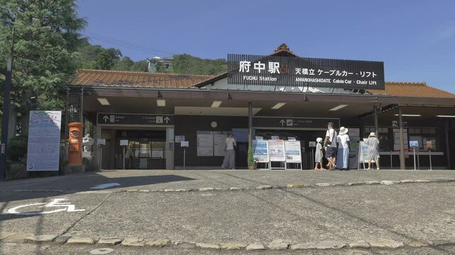 京都宮津 ケーブルカー府中駅
