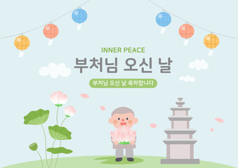 Buddha's Birthday and lotus