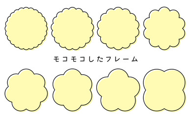 Wavy frame-6　モコモコとしたフレーム。可愛いサークルフレーム。優しい雰囲気の枠。フレームのあしらいセット。