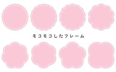 Wavy frame-11　モコモコとしたフレーム。可愛いサークルフレーム。優しい雰囲気の枠。フレームのあしらいセット。