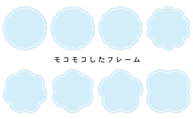 Wavy frame-12　モコモコとしたフレーム。可愛いサークルフレーム。優しい雰囲気の枠。フレームのあしらいセット。