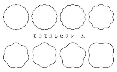 Wavy frame-13　モコモコとしたフレーム。可愛いサークルフレーム。優しい雰囲気の枠。フレームのあしらいセット。