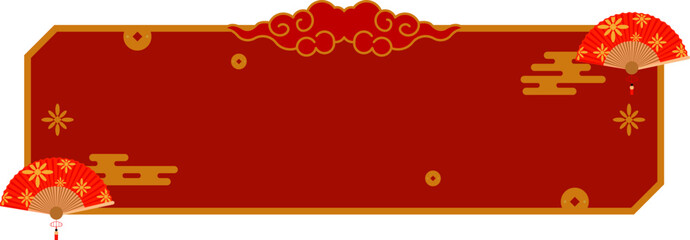 Chinese Clouds New Year Text