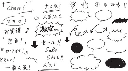 商品広告に使える手描きあしらい素材と文字ベクター