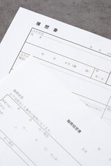Fototapeta premium 転職の際に欠かせない応募書類、「履歴書」と「職務経歴書」を作成する 