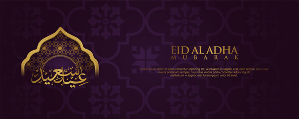 Featuring a serene beige background with ornate lanterns and calligraphy, this backdrop beautifully reflects the sacred essence of Eid al-Adha, inviting all to celebrate with love.