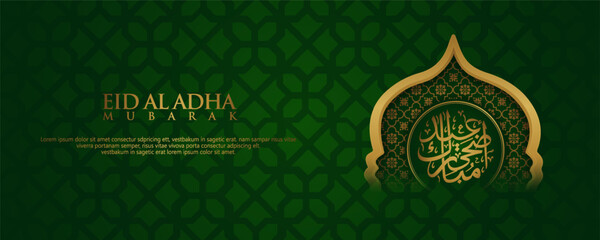 A beautifully crafted backdrop featuring golden lanterns and intricate Islamic patterns, perfect for welcoming the blessed occasion of Eid al-Adha with warmth and joy.
