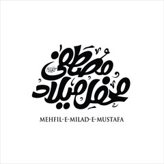 Mehfil Milad Mustafa Calligraphy in Urdu and Arabic - Eid - Milad un Nabi for Muslim Community festival Milad Month. vector illustration