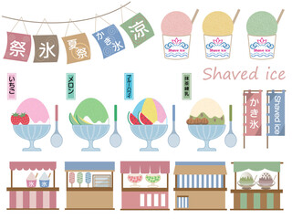 スィーツ■かき氷■夏祭りの屋台とかき氷のイラストセット