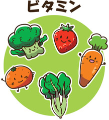 ビタミン　ゆるかわキャラ