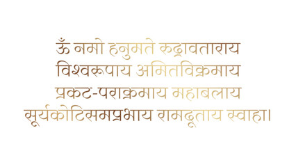 Lord hanuman Mantra In Hindi. Translation In 