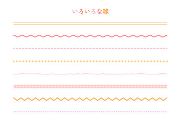 赤いラインのセット　線　ピンク　オレンジ