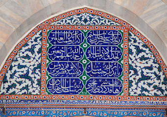 The Tomb of Selim II, located in Istanbul, Turkey, was built in the 15th century by Mimar Sinan.