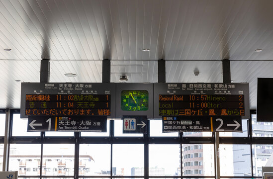 電光掲示板 Images – Browse 1,851 Stock Photos, Vectors, and Video