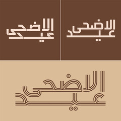 Elegant Arabic Calligraphy Design for Eid al-Adha Mubarak - Islamic Vector Art for Festive Greetings and Cultural Celebrations, Arabic Script Calligraphy for Eid ul adha