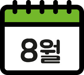 달력 스케쥴 월표시 다이어리