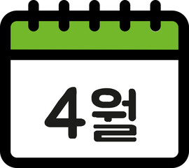 달력 스케쥴 월표시 다이어리