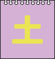 Obraz premium 달력 스케쥴 월표시 다이어리 