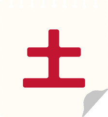 달력 스케쥴 월표시 다이어리