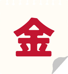 달력 스케쥴 월표시 다이어리