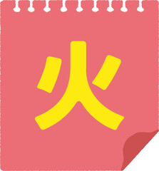 Obraz premium calendar