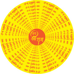 hanuman mantra (Powerful Hanuman Mantra)