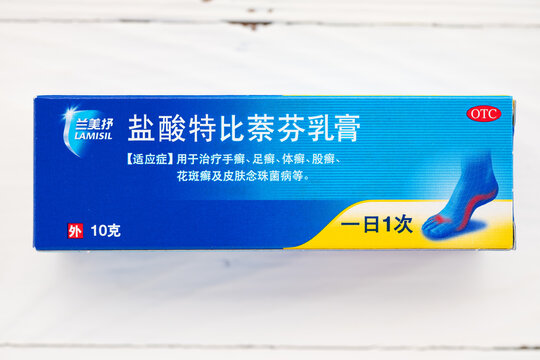 ZhongShan GuangDong China-March 30, 2025: box of Terbinafine Hydrochloride Cream.